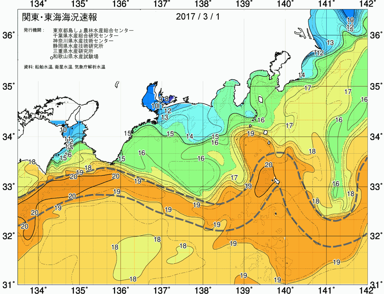 海況図, 関東・東海海況速報/広域 検索結果, (黒潮, 水温分布, 冷水域, 暖水波及 等を図示)
