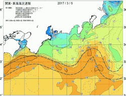 関東・東海海況速報/広域(2017/03/05)