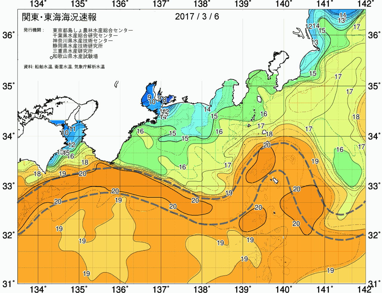 海況図, 関東・東海海況速報/広域 検索結果, (黒潮, 水温分布, 冷水域, 暖水波及 等を図示)