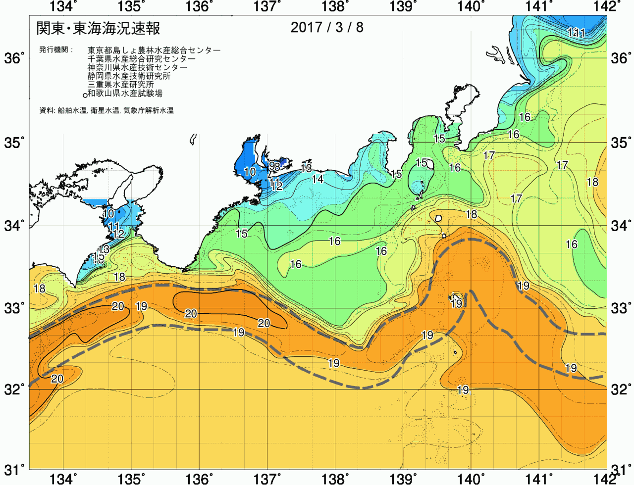 海況図, 関東・東海海況速報/広域 検索結果, (黒潮, 水温分布, 冷水域, 暖水波及 等を図示)