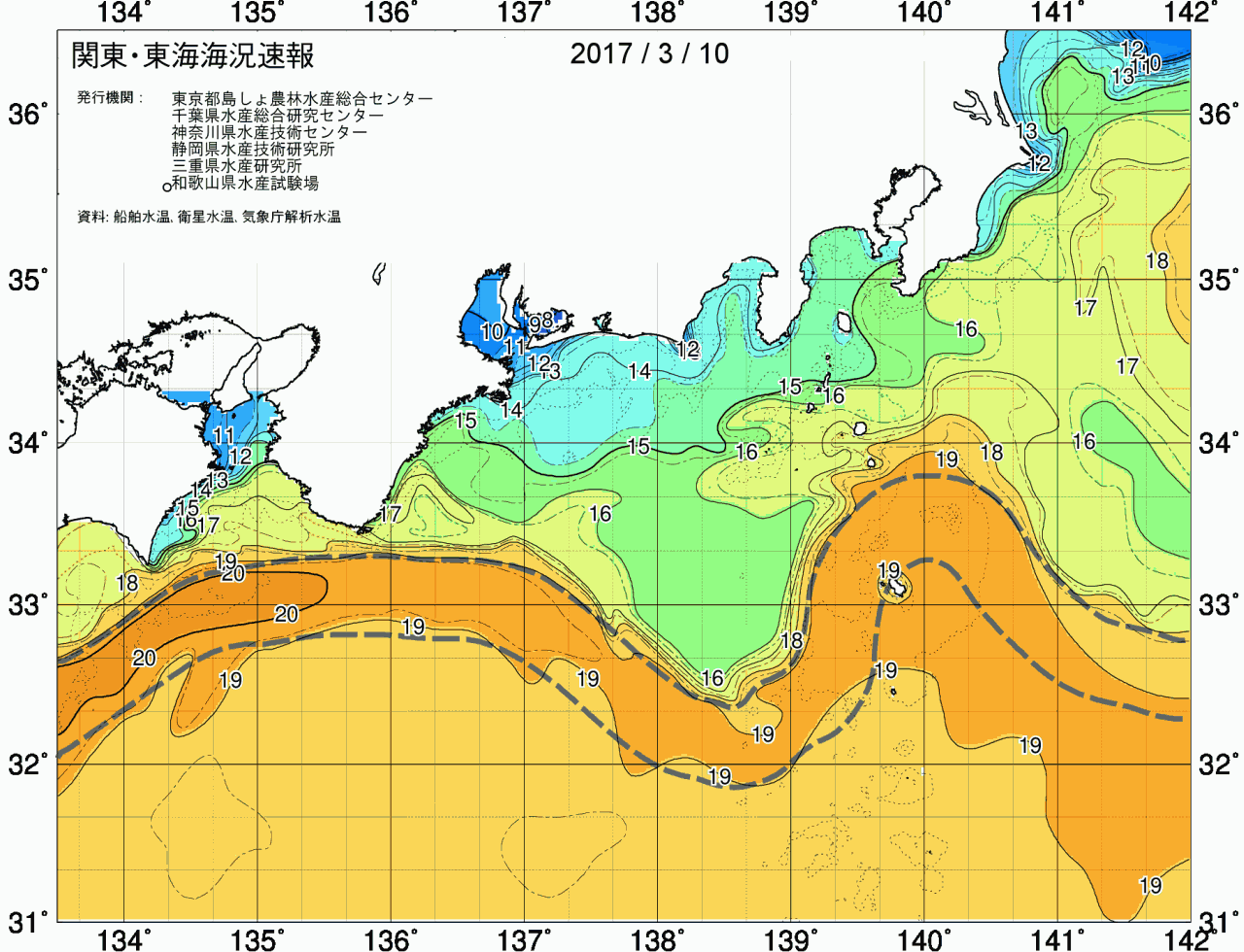 海況図, 関東・東海海況速報/広域 検索結果, (黒潮, 水温分布, 冷水域, 暖水波及 等を図示)