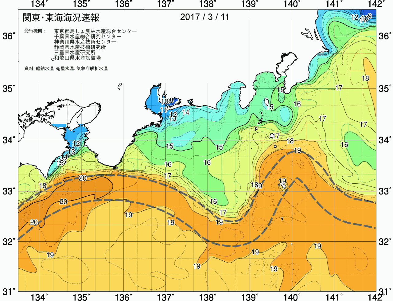 海況図, 関東・東海海況速報/広域 検索結果, (黒潮, 水温分布, 冷水域, 暖水波及 等を図示)