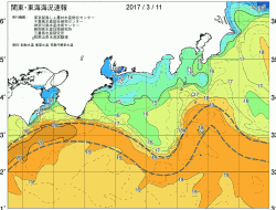 関東・東海海況速報/広域(2017/03/11)