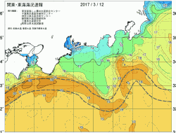 関東・東海海況速報/広域(2017/03/12)