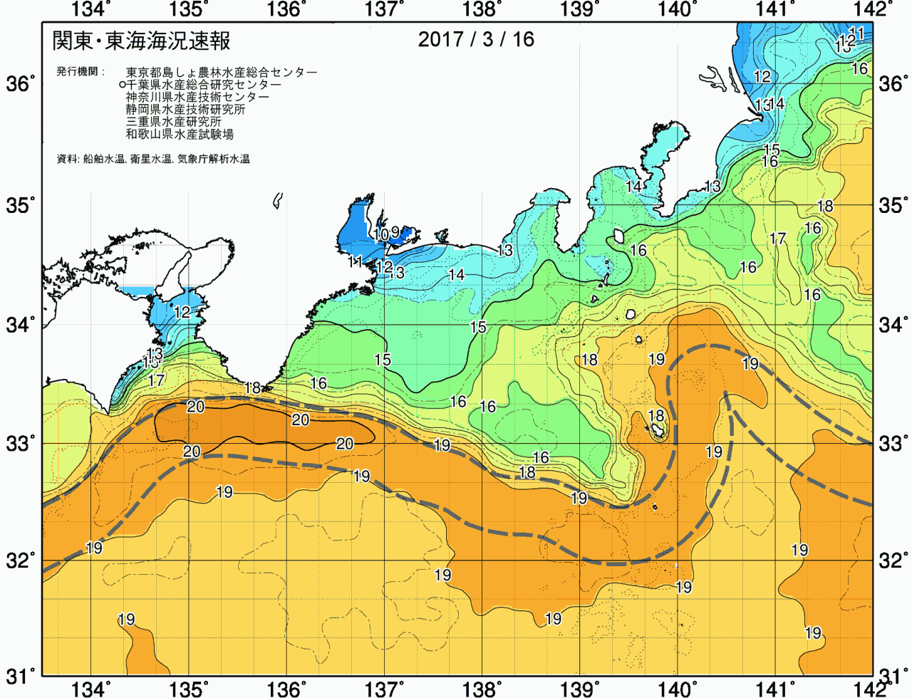 海況図, 関東・東海海況速報/広域 検索結果, (黒潮, 水温分布, 冷水域, 暖水波及 等を図示)