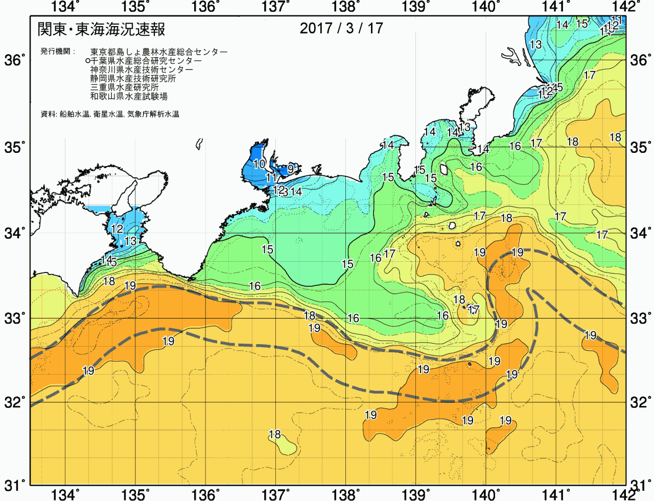 海況図, 関東・東海海況速報/広域 検索結果, (黒潮, 水温分布, 冷水域, 暖水波及 等を図示)