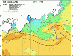 関東・東海海況速報/広域(2017/03/18)