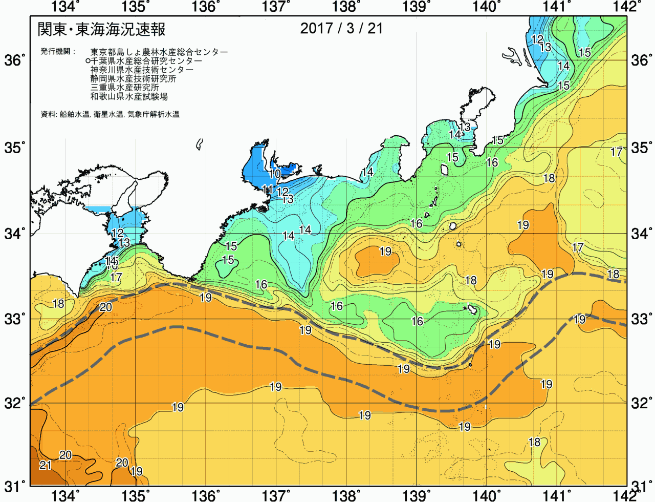海況図, 関東・東海海況速報/広域 検索結果, (黒潮, 水温分布, 冷水域, 暖水波及 等を図示)