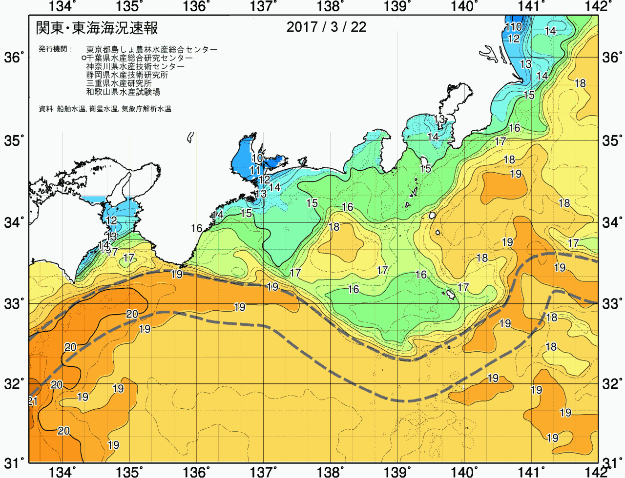 海況図, 関東・東海海況速報/広域 検索結果, (黒潮, 水温分布, 冷水域, 暖水波及 等を図示)