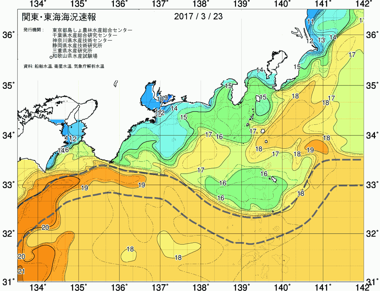海況図, 関東・東海海況速報/広域 検索結果, (黒潮, 水温分布, 冷水域, 暖水波及 等を図示)