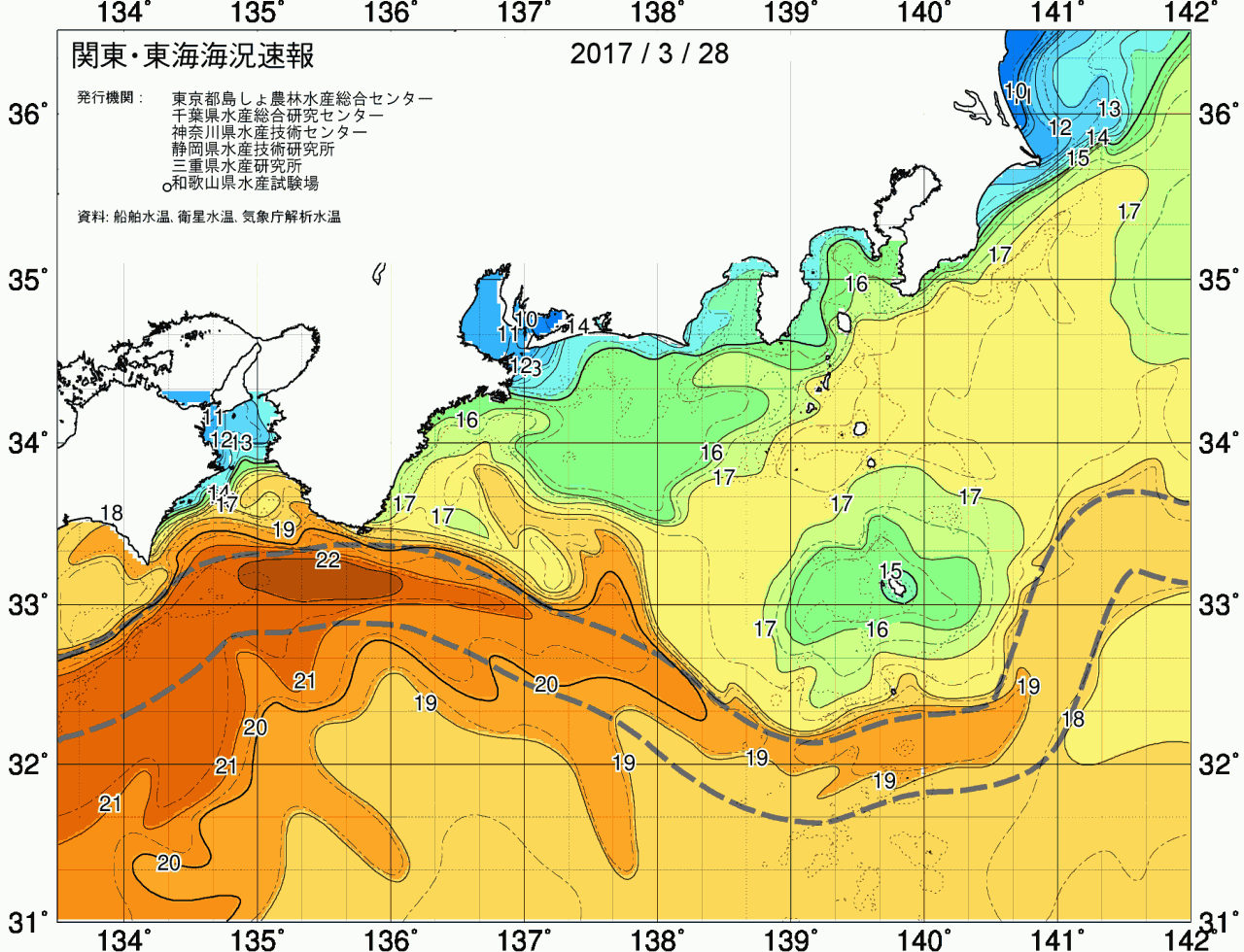 海況図, 関東・東海海況速報/広域 検索結果, (黒潮, 水温分布, 冷水域, 暖水波及 等を図示)