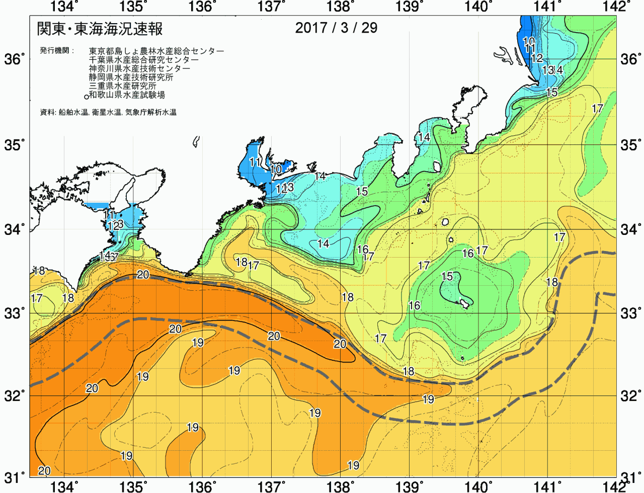 海況図, 関東・東海海況速報/広域 検索結果, (黒潮, 水温分布, 冷水域, 暖水波及 等を図示)