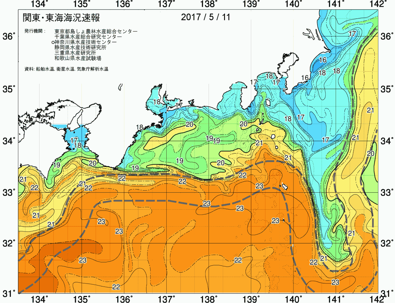 海況図, 関東・東海海況速報/広域 検索結果, (黒潮, 水温分布, 冷水域, 暖水波及 等を図示)