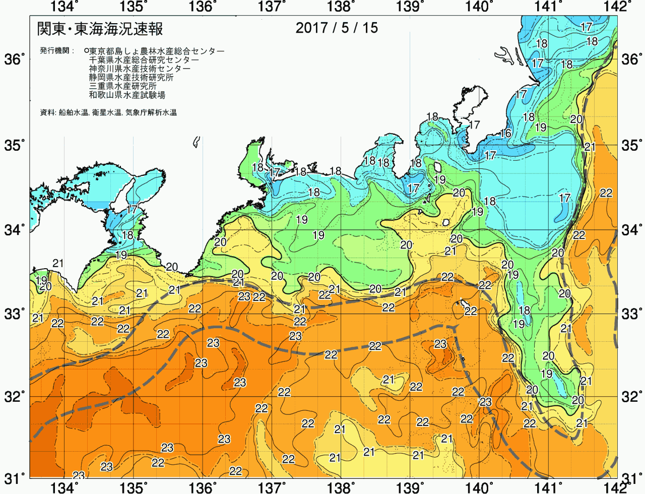海況図, 関東・東海海況速報/広域 検索結果, (黒潮, 水温分布, 冷水域, 暖水波及 等を図示)