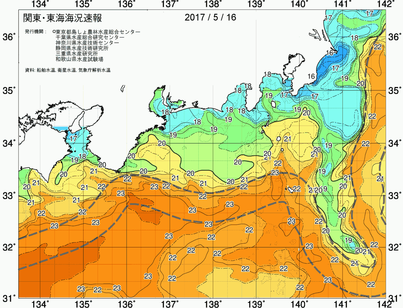 海況図, 関東・東海海況速報/広域 検索結果, (黒潮, 水温分布, 冷水域, 暖水波及 等を図示)