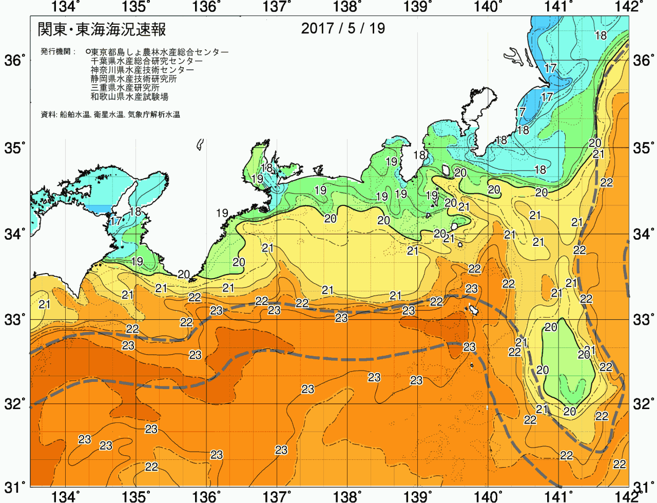 海況図, 関東・東海海況速報/広域 検索結果, (黒潮, 水温分布, 冷水域, 暖水波及 等を図示)