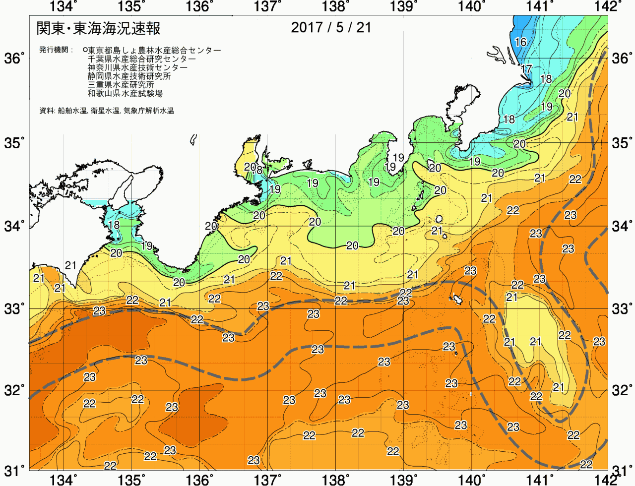 海況図, 関東・東海海況速報/広域 検索結果, (黒潮, 水温分布, 冷水域, 暖水波及 等を図示)