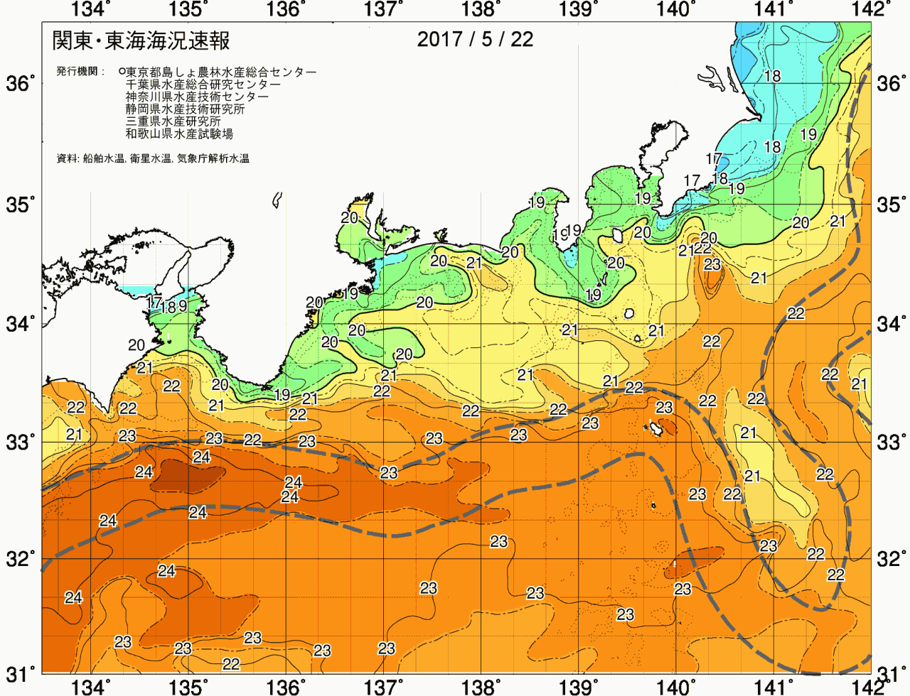 海況図, 関東・東海海況速報/広域 検索結果, (黒潮, 水温分布, 冷水域, 暖水波及 等を図示)