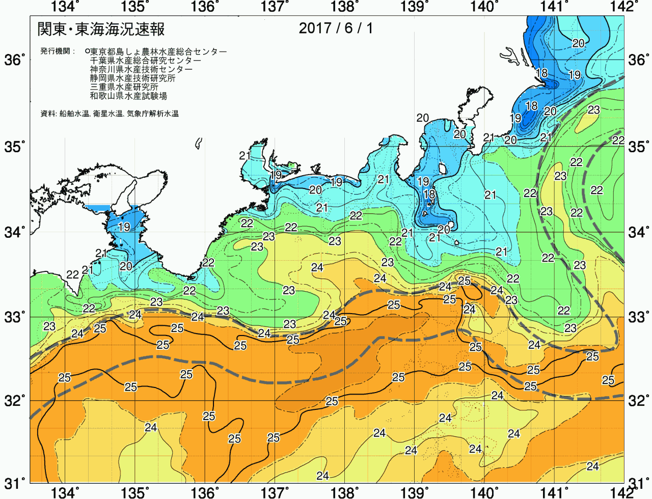 海況図, 関東・東海海況速報/広域 検索結果, (黒潮, 水温分布, 冷水域, 暖水波及 等を図示)