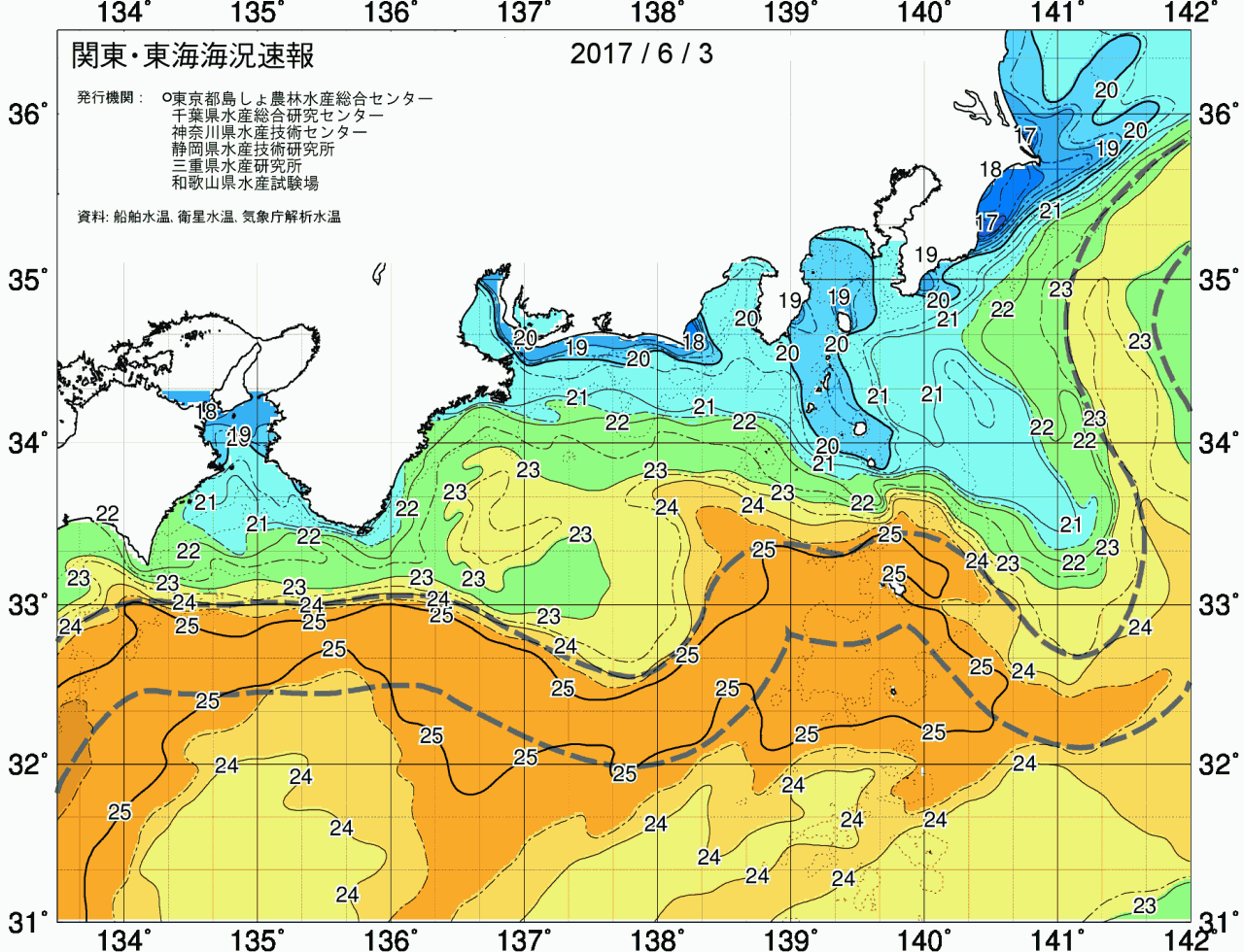 海況図, 関東・東海海況速報/広域 検索結果, (黒潮, 水温分布, 冷水域, 暖水波及 等を図示)