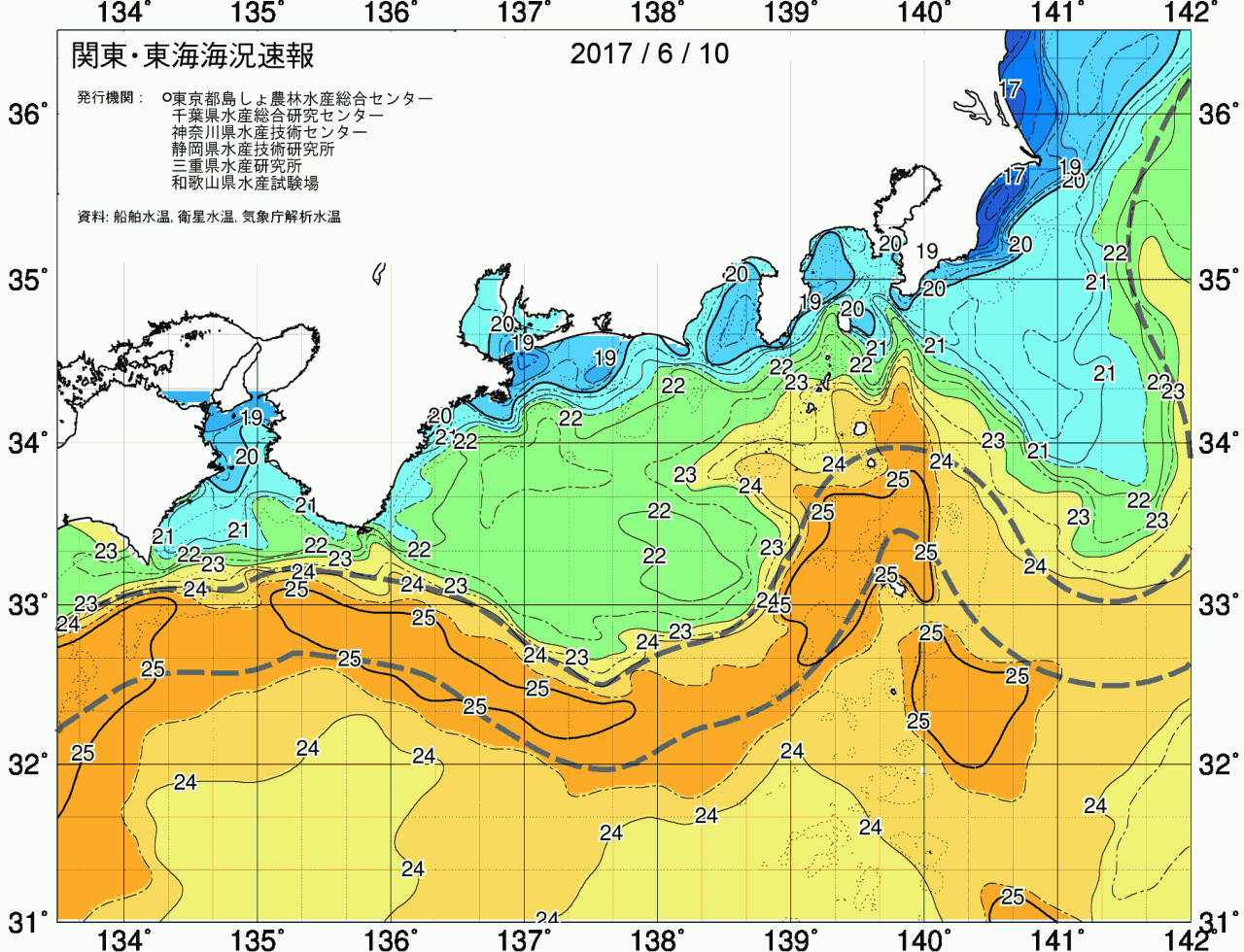 海況図, 関東・東海海況速報/広域 検索結果, (黒潮, 水温分布, 冷水域, 暖水波及 等を図示)