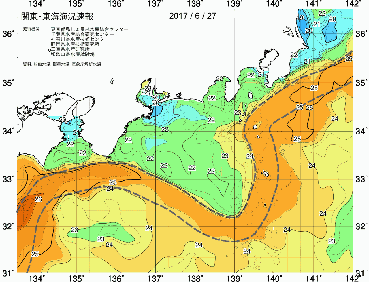 海況図, 関東・東海海況速報/広域 検索結果, (黒潮, 水温分布, 冷水域, 暖水波及 等を図示)
