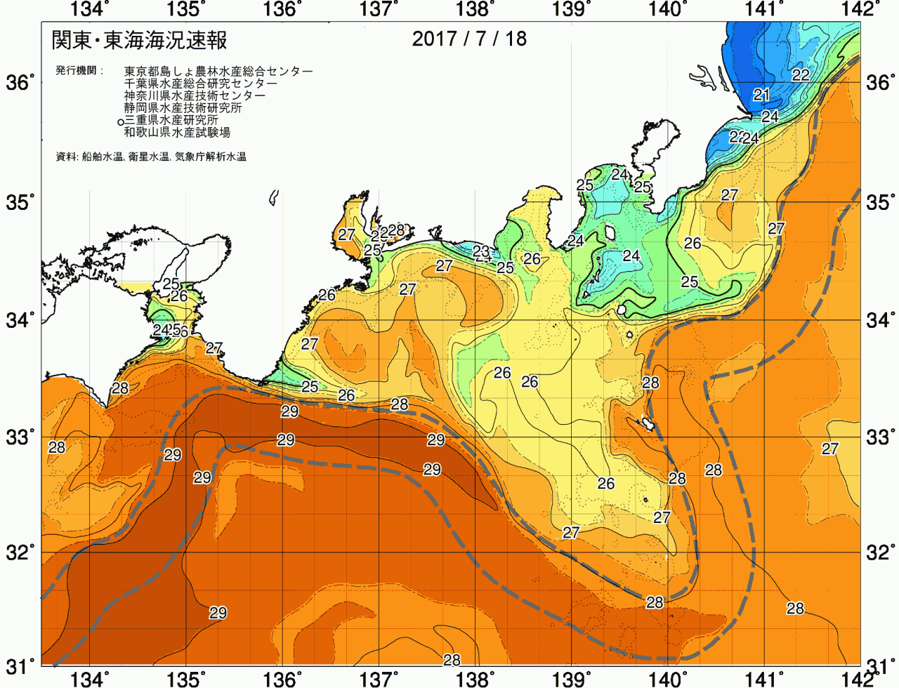 海況図, 関東・東海海況速報/広域 検索結果, (黒潮, 水温分布, 冷水域, 暖水波及 等を図示)