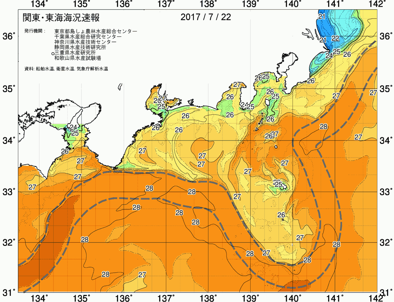 海況図, 関東・東海海況速報/広域 検索結果, (黒潮, 水温分布, 冷水域, 暖水波及 等を図示)
