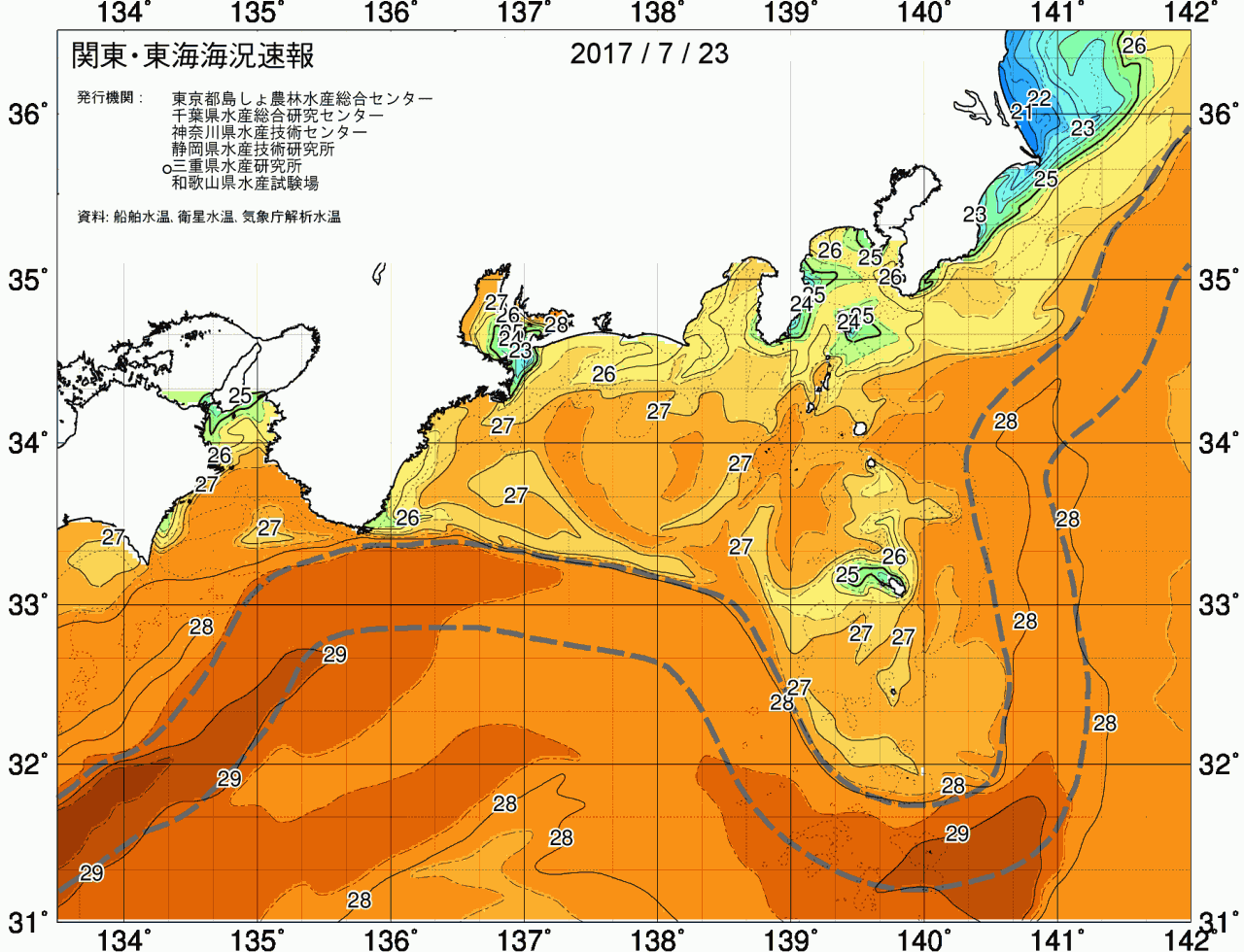 海況図, 関東・東海海況速報/広域 検索結果, (黒潮, 水温分布, 冷水域, 暖水波及 等を図示)