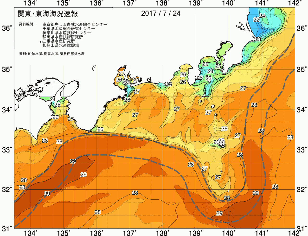 海況図, 関東・東海海況速報/広域 検索結果, (黒潮, 水温分布, 冷水域, 暖水波及 等を図示)