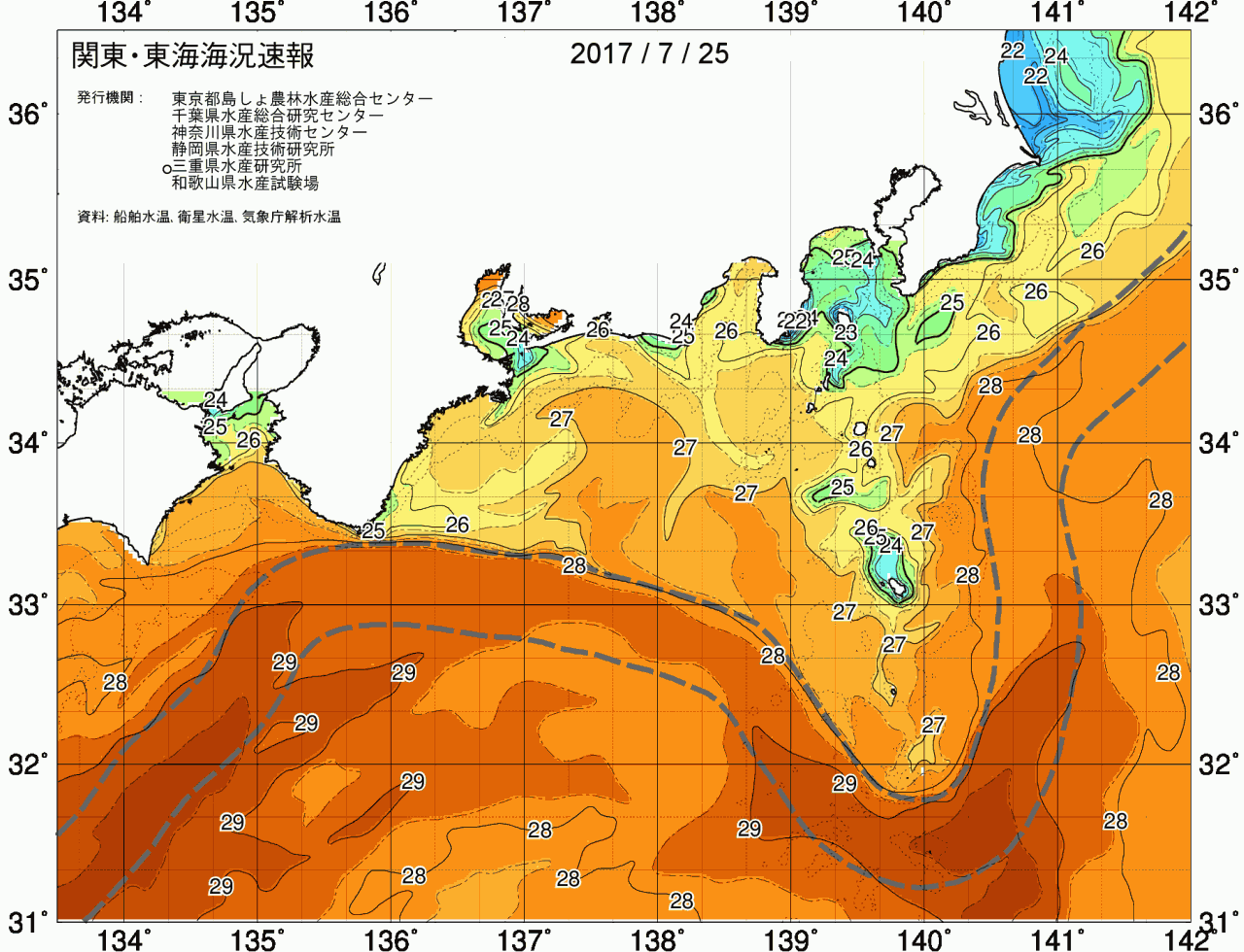 海況図, 関東・東海海況速報/広域 検索結果, (黒潮, 水温分布, 冷水域, 暖水波及 等を図示)
