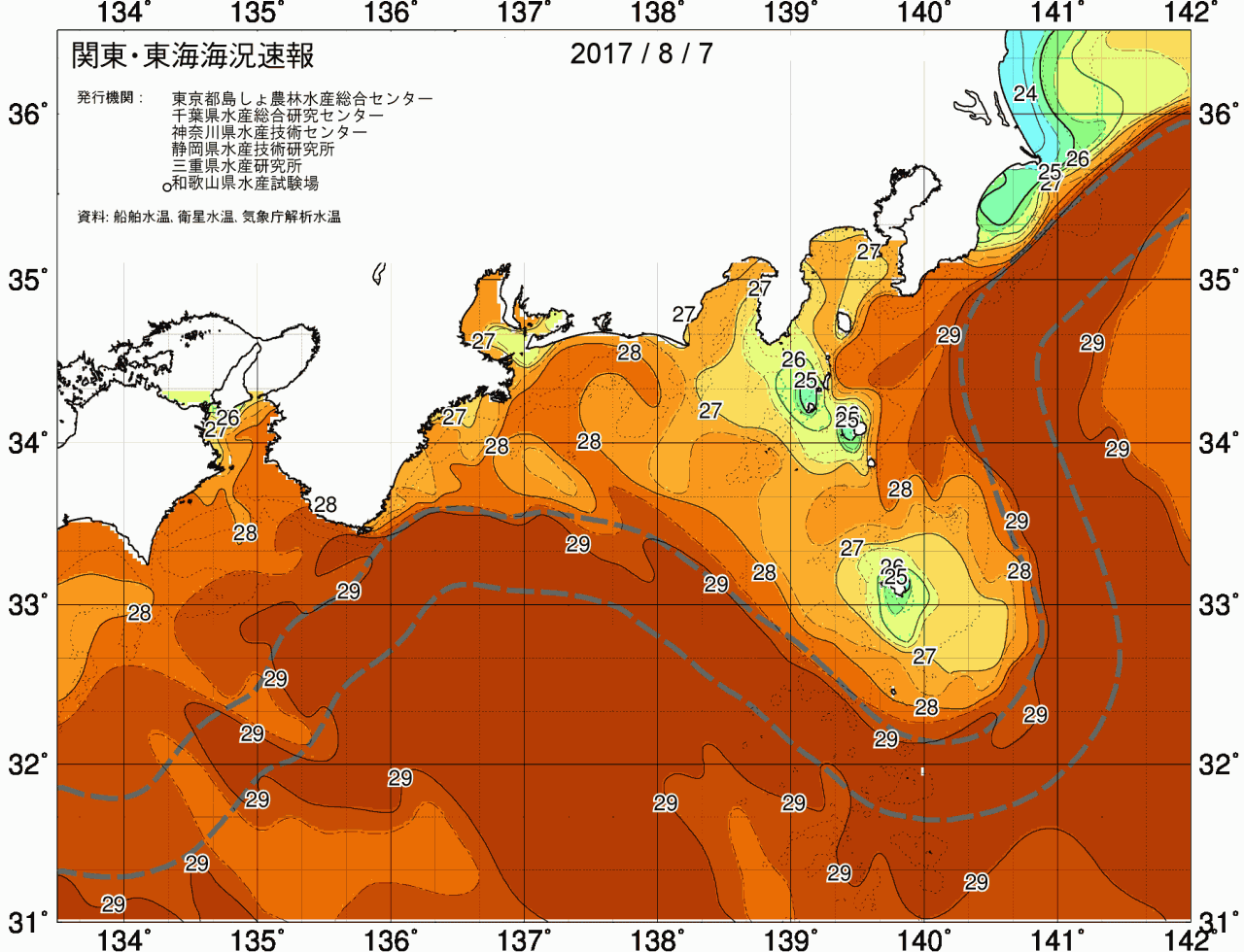 海況図, 関東・東海海況速報/広域 検索結果, (黒潮, 水温分布, 冷水域, 暖水波及 等を図示)