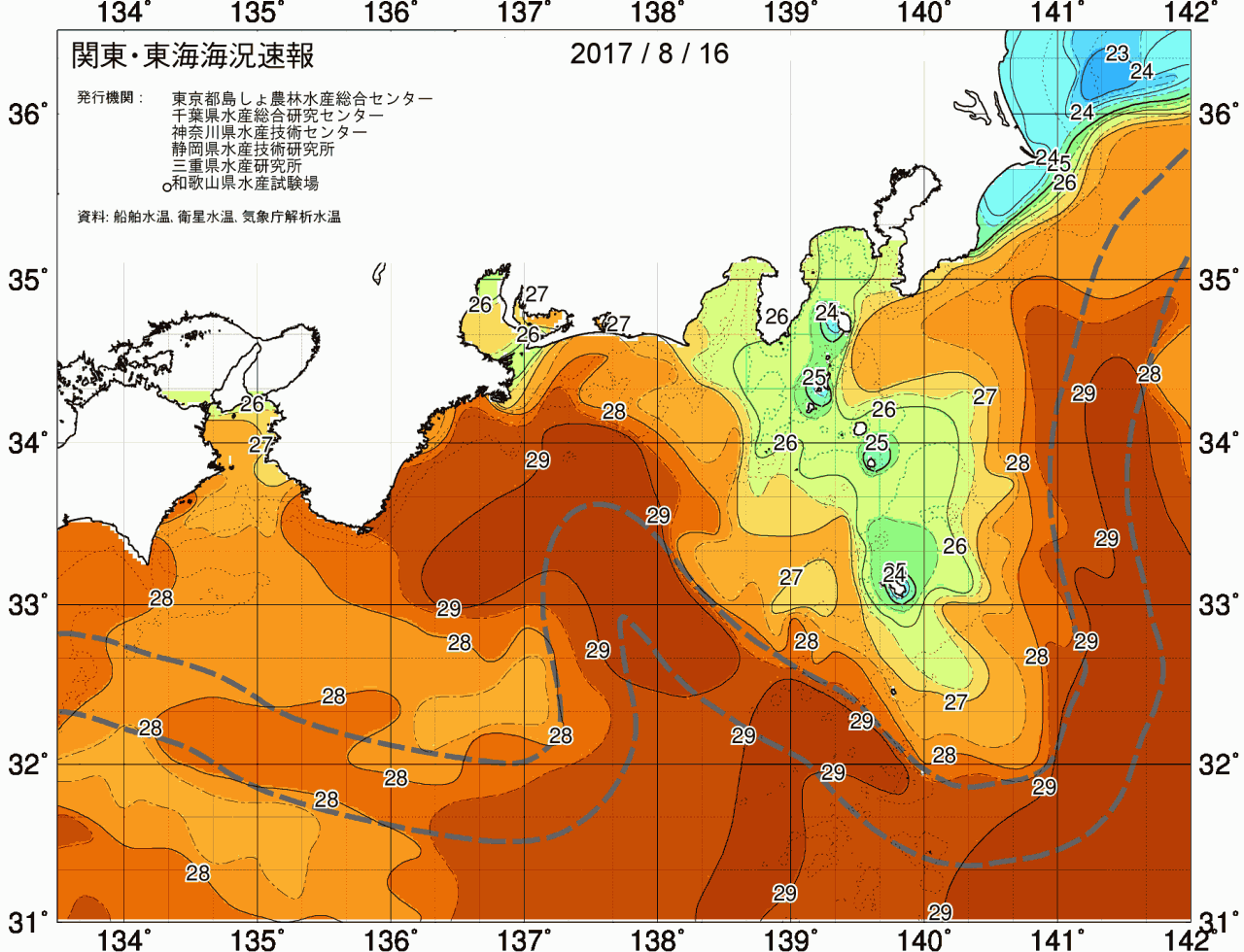 海況図, 関東・東海海況速報/広域 検索結果, (黒潮, 水温分布, 冷水域, 暖水波及 等を図示)