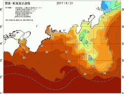 関東・東海海況速報/広域(2017/08/21)