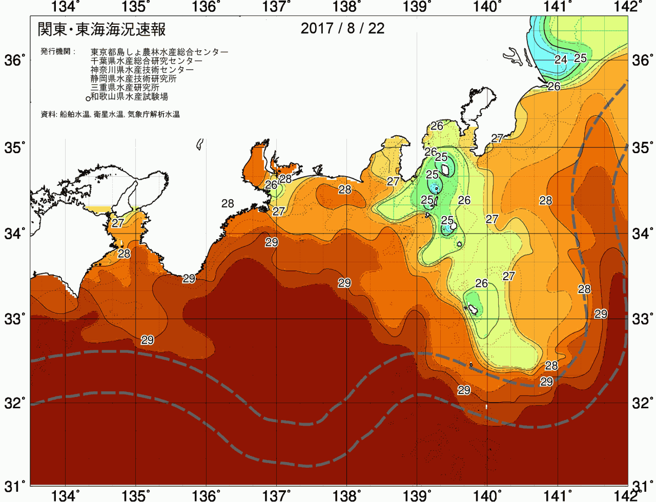 海況図, 関東・東海海況速報/広域 検索結果, (黒潮, 水温分布, 冷水域, 暖水波及 等を図示)
