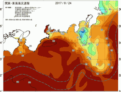 関東・東海海況速報/広域(2017/08/24)
