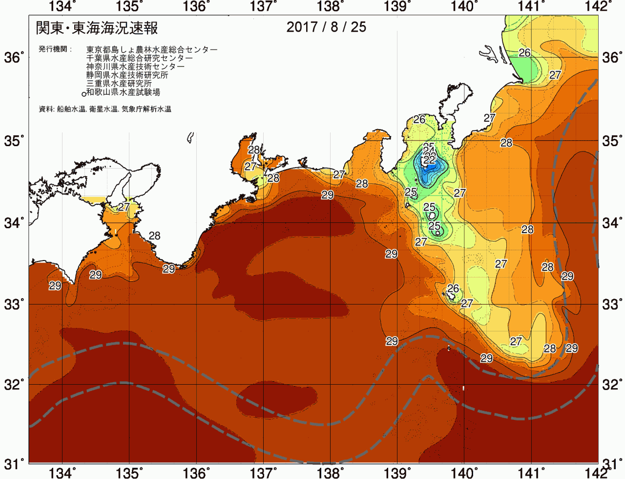 海況図, 関東・東海海況速報/広域 検索結果, (黒潮, 水温分布, 冷水域, 暖水波及 等を図示)