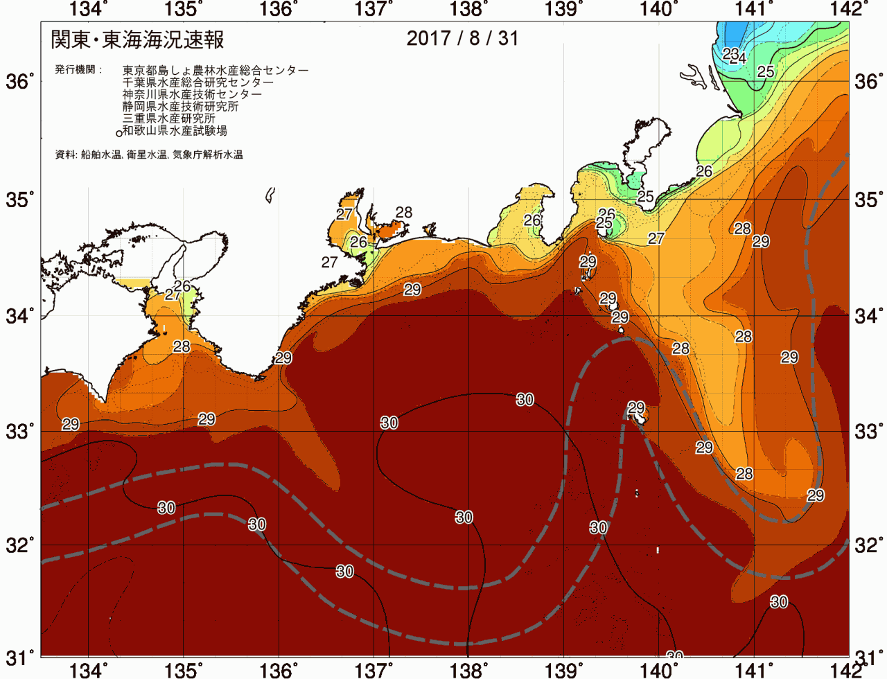 海況図, 関東・東海海況速報/広域 検索結果, (黒潮, 水温分布, 冷水域, 暖水波及 等を図示)