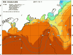 関東・東海海況速報/広域(2017/09/01)