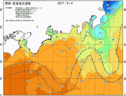 関東・東海海況速報/広域(2017/09/04)