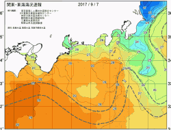 関東・東海海況速報/広域(2017/09/07)