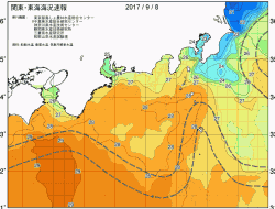 関東・東海海況速報/広域(2017/09/08)
