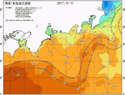 関東・東海海況速報/広域(2017/09/11)