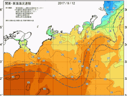 関東・東海海況速報/広域(2017/09/12)