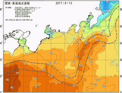 関東・東海海況速報/広域(2017/09/13)