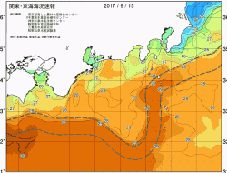 関東・東海海況速報/広域(2017/09/15)
