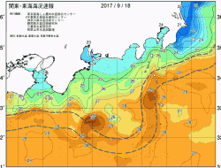 関東・東海海況速報/広域(2017/09/18)