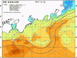 関東・東海海況速報/広域(2017/09/22)