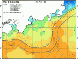 関東・東海海況速報/広域(2017/09/26)
