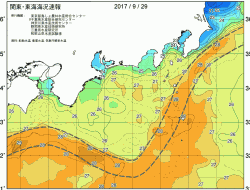 関東・東海海況速報/広域(2017/09/29)